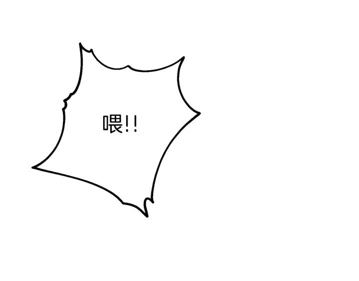 第14话 前男友来袭139