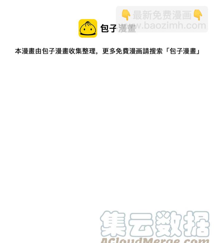 第14话 前男友来袭140