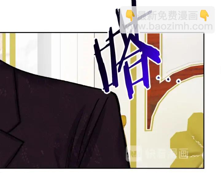 第14话 前男友来袭142