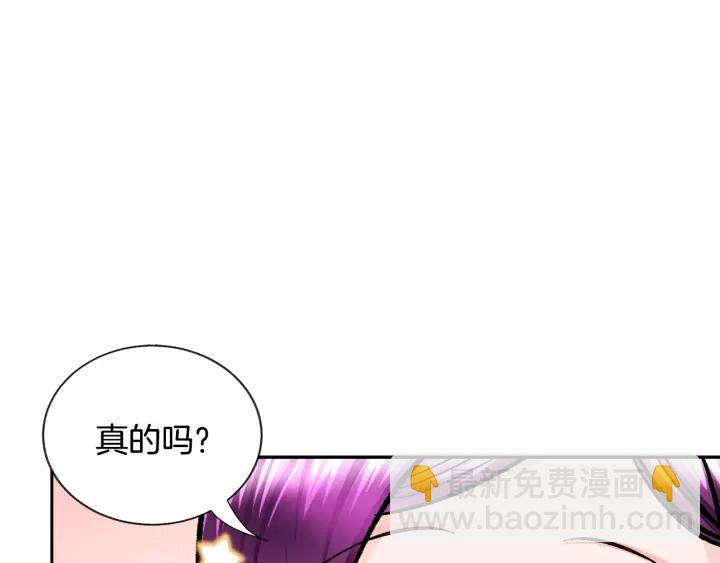 第14话 前男友来袭15