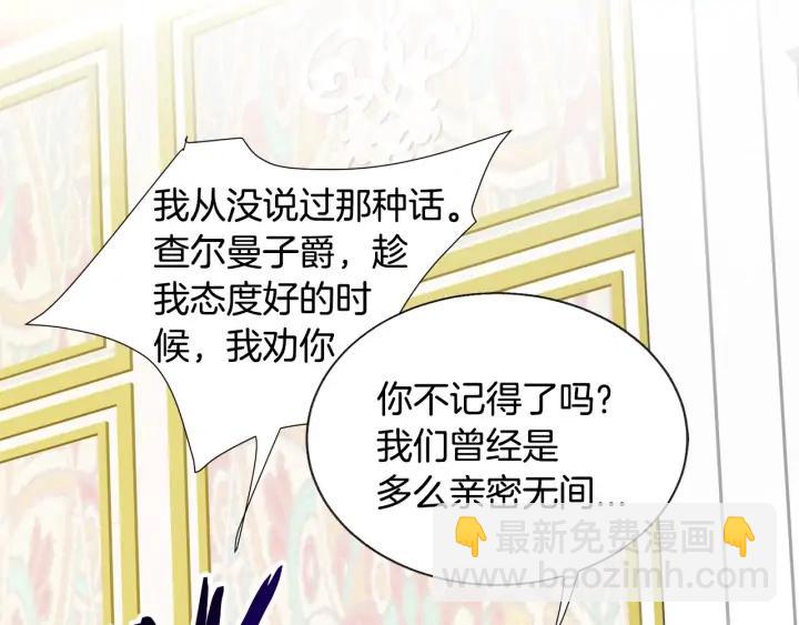 第14话 前男友来袭150