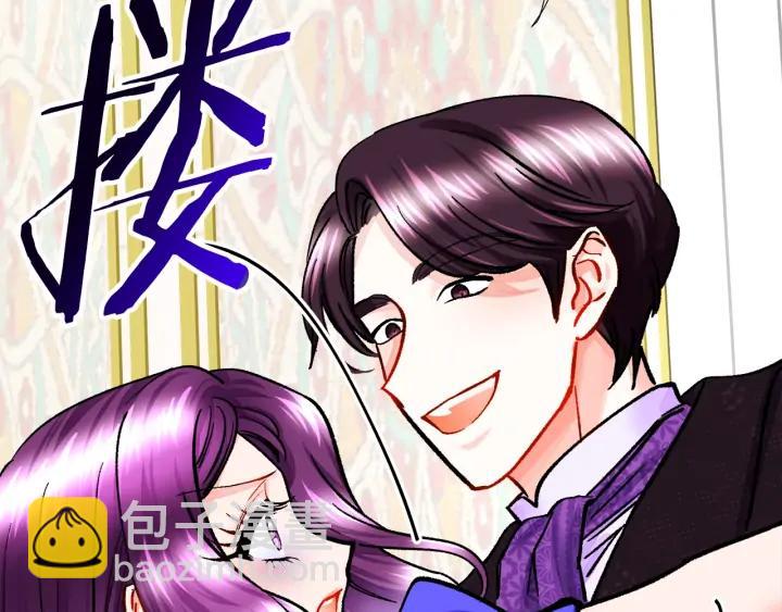 第14话 前男友来袭151