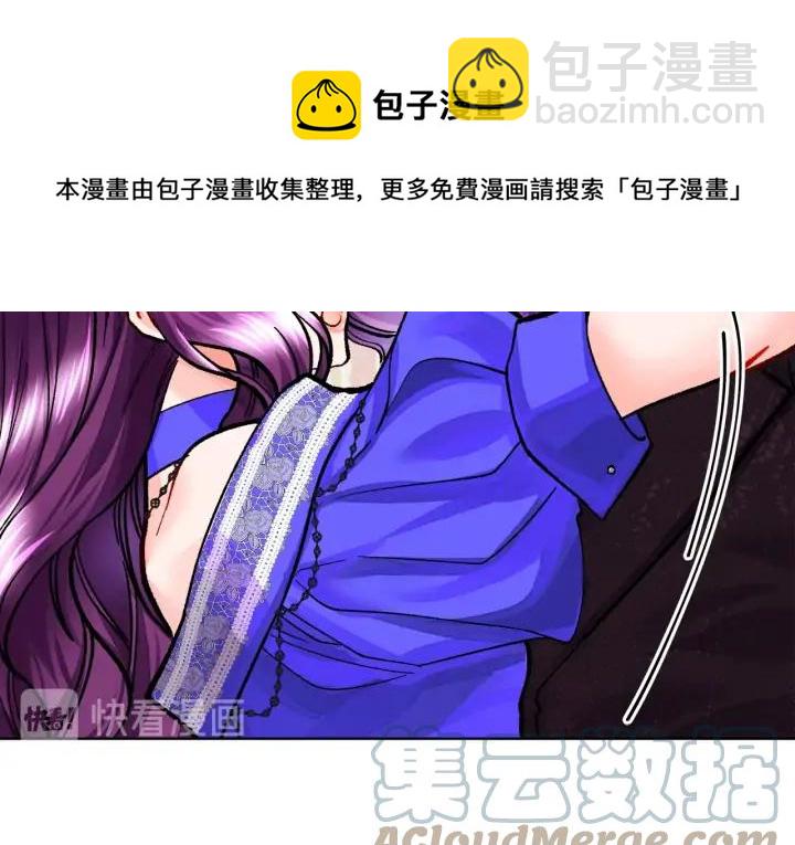 第14话 前男友来袭152
