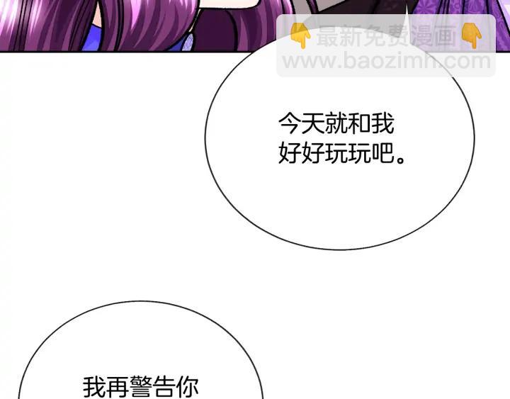 第14话 前男友来袭159