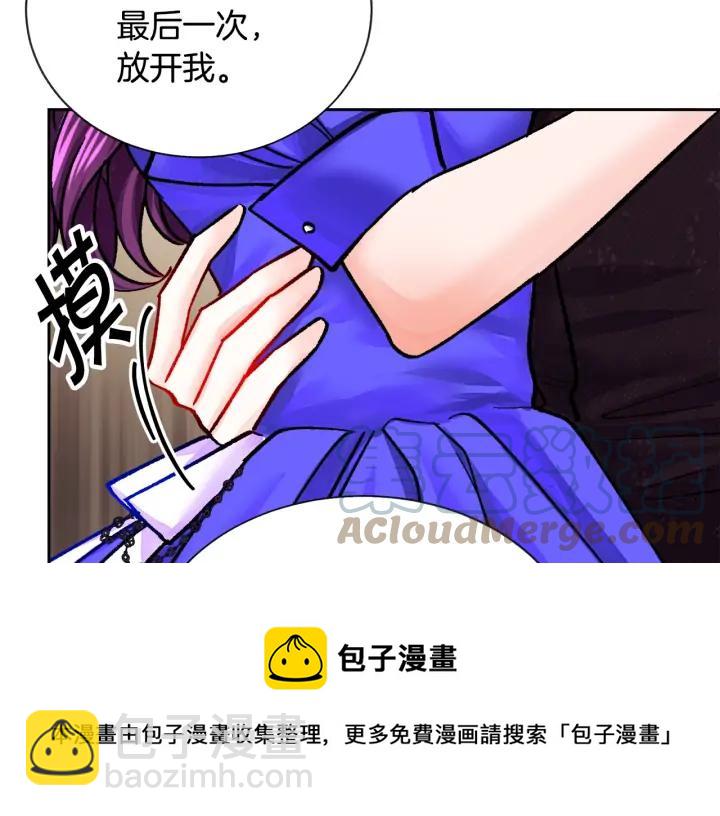 第14话 前男友来袭160