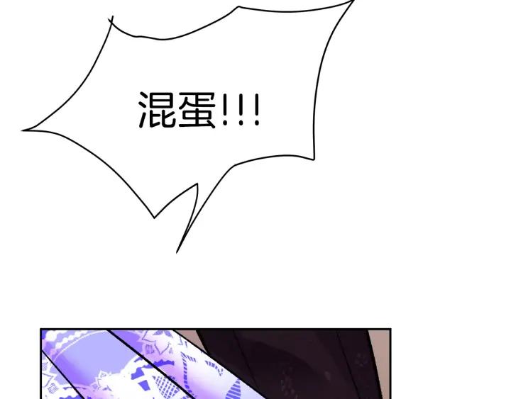 第14话 前男友来袭165