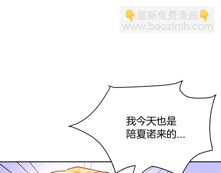 第14话 前男友来袭17