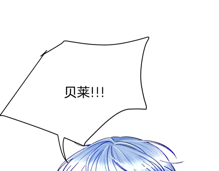 第14话 前男友来袭173