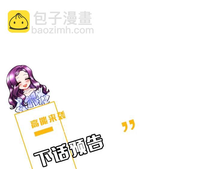 第14话 前男友来袭183