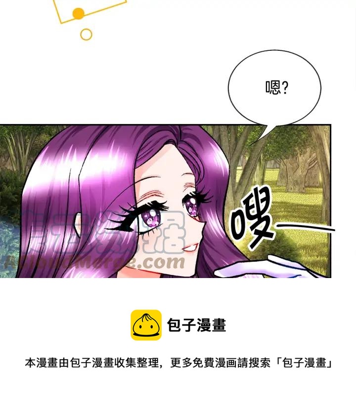 第14话 前男友来袭184