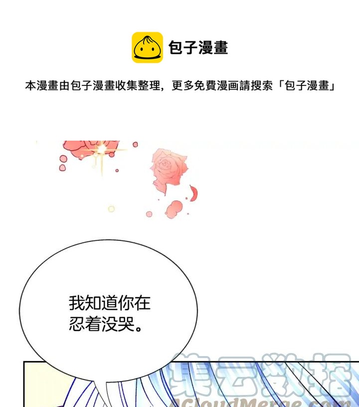 第14话 前男友来袭188
