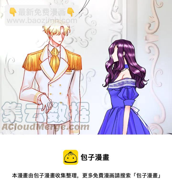 第14话 前男友来袭28