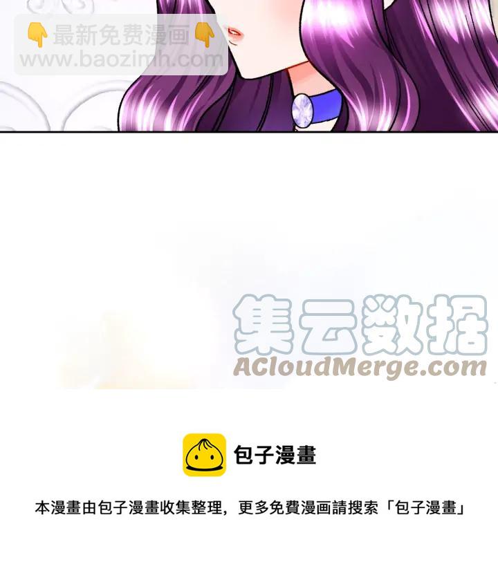 第14话 前男友来袭32