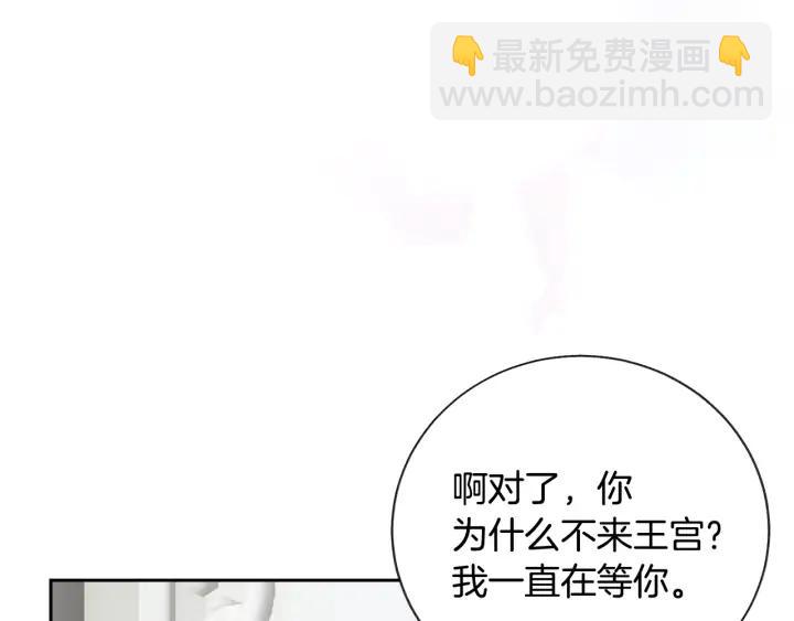 第14话 前男友来袭35