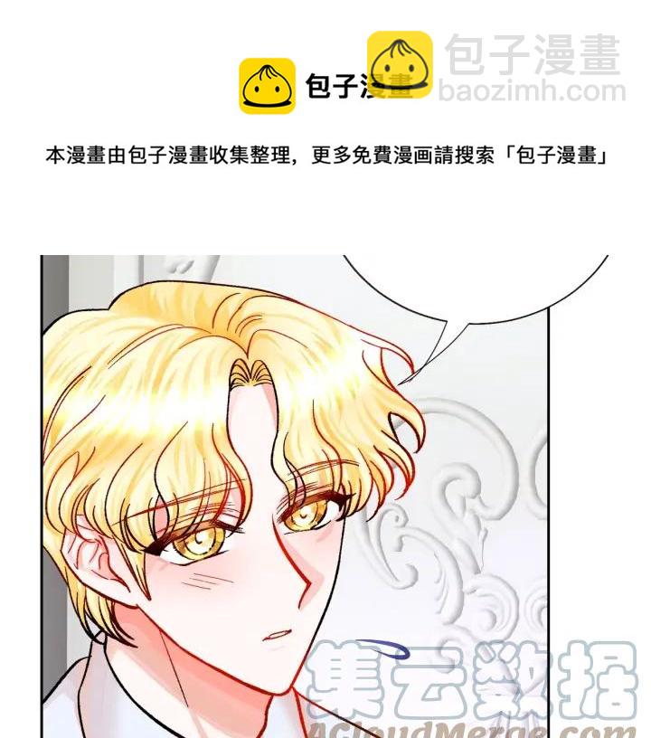 第14话 前男友来袭36