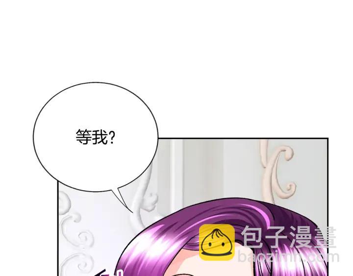 第14话 前男友来袭38