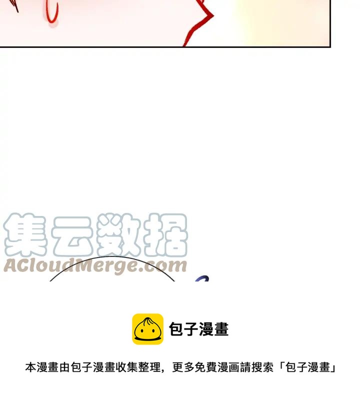第14话 前男友来袭44
