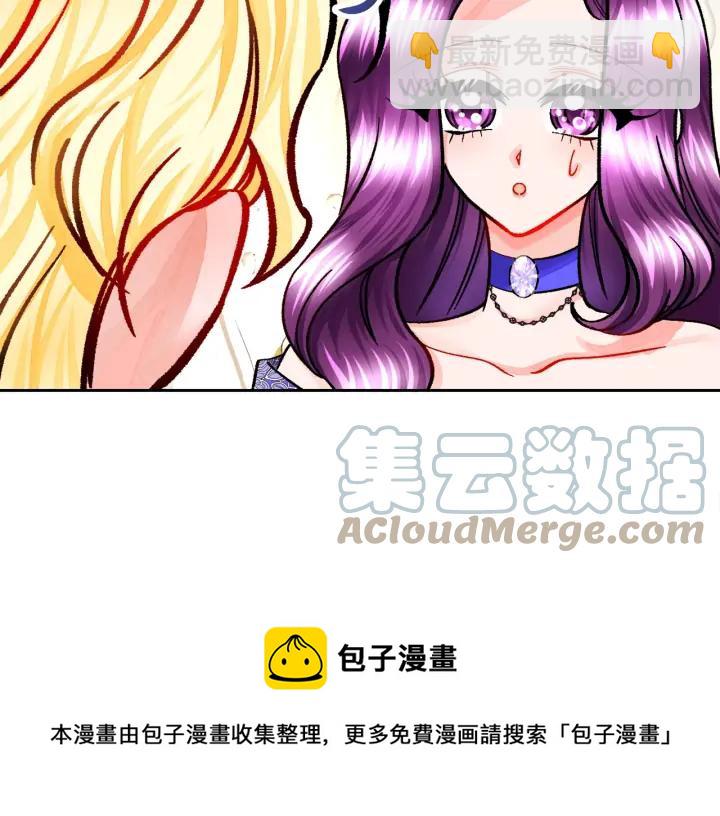 第14话 前男友来袭48