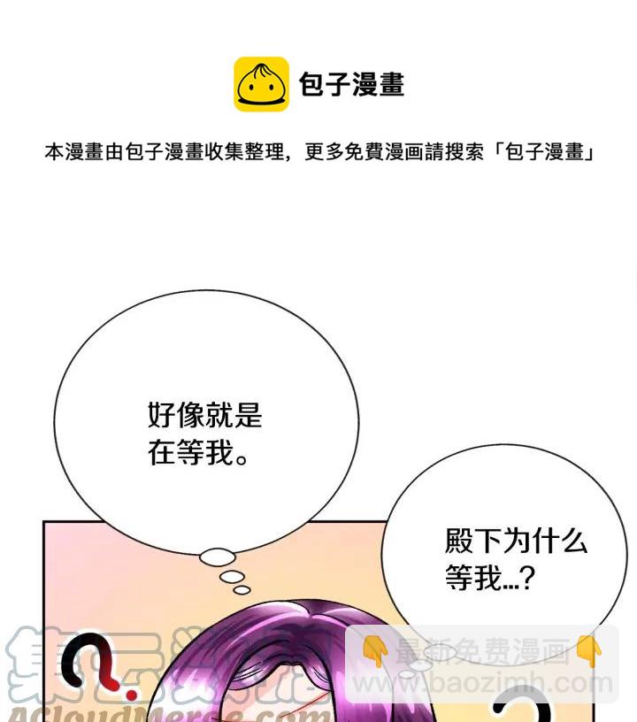 第14话 前男友来袭56