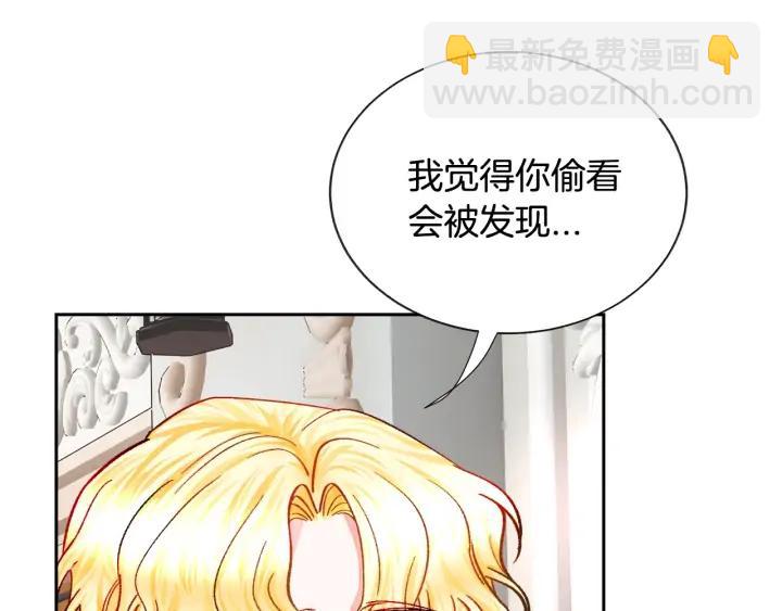 第14话 前男友来袭6