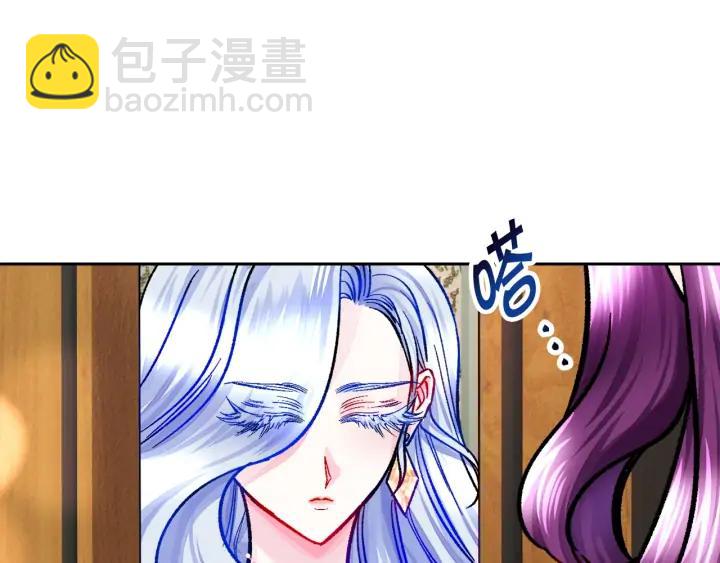 第14话 前男友来袭61