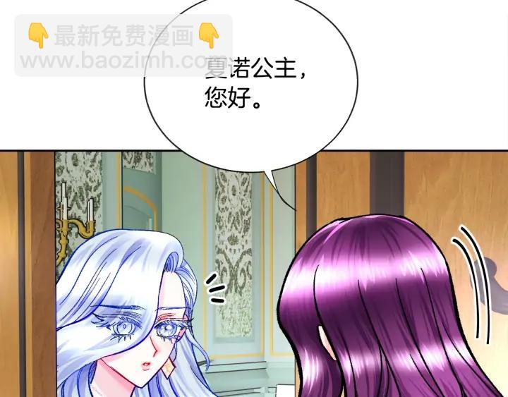 第14话 前男友来袭63