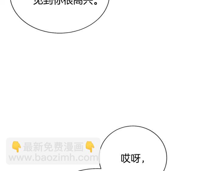 第14话 前男友来袭65