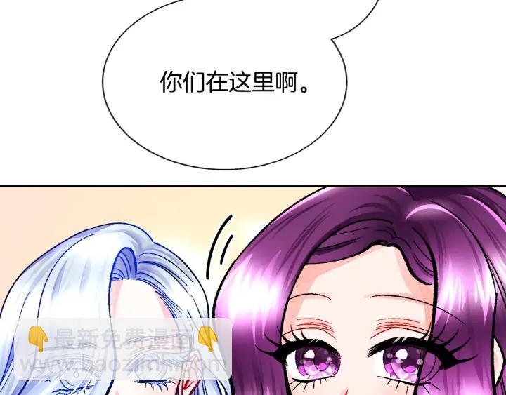 第14话 前男友来袭66