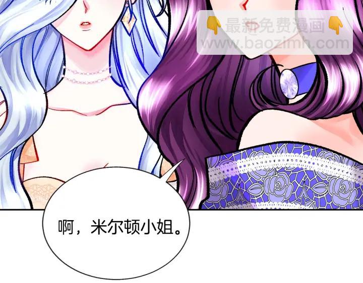 第14话 前男友来袭67