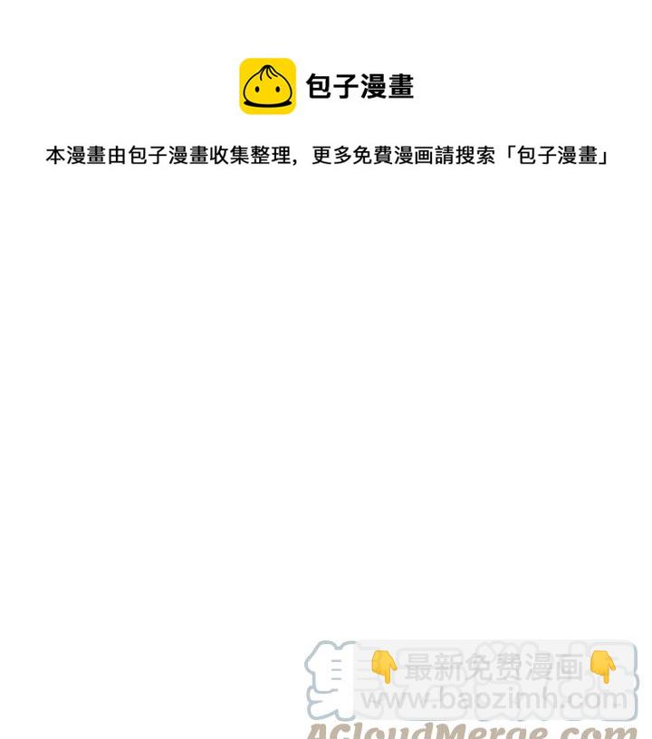 第14话 前男友来袭68