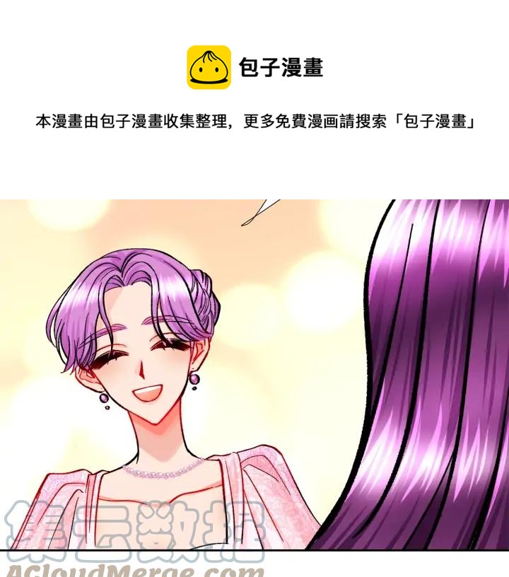 第14话 前男友来袭72