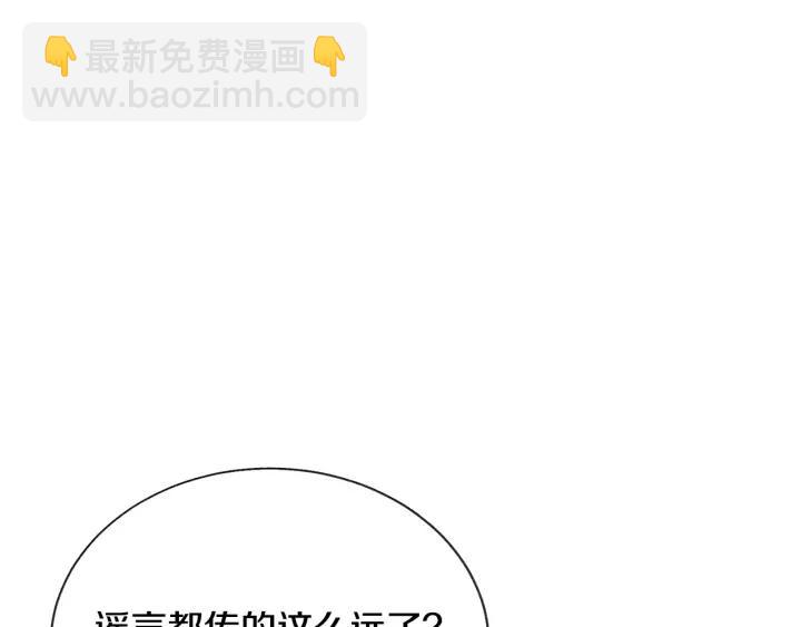 第14话 前男友来袭73