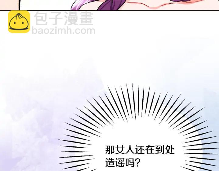 第14话 前男友来袭75