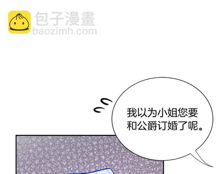 第14话 前男友来袭83