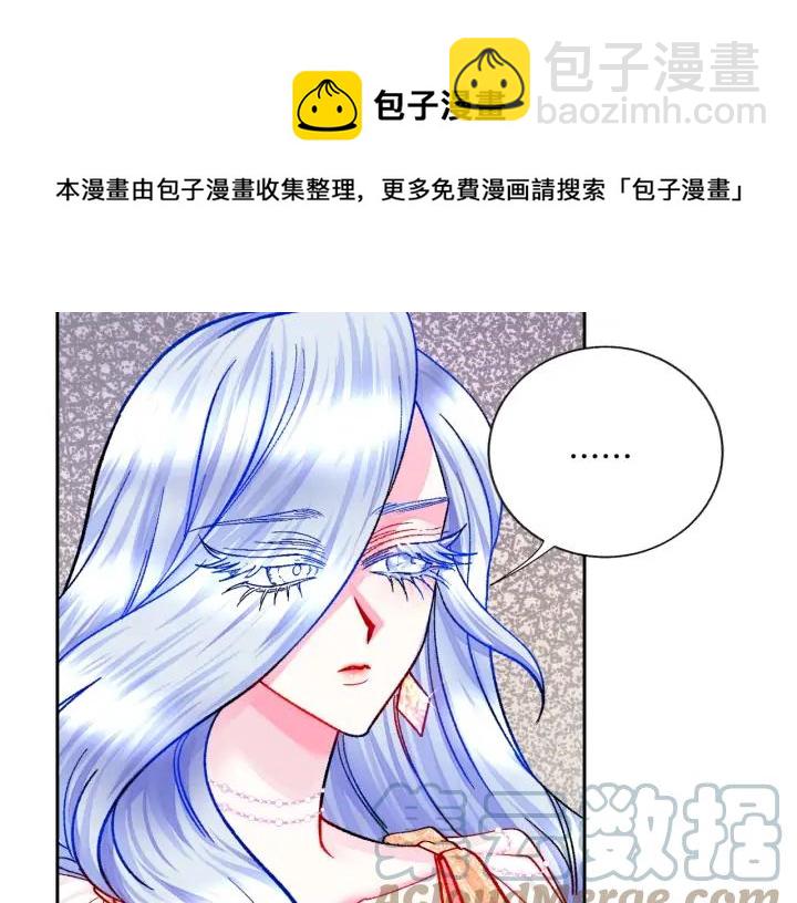 第14话 前男友来袭84