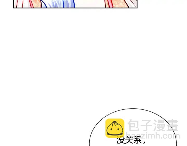 第14话 前男友来袭85