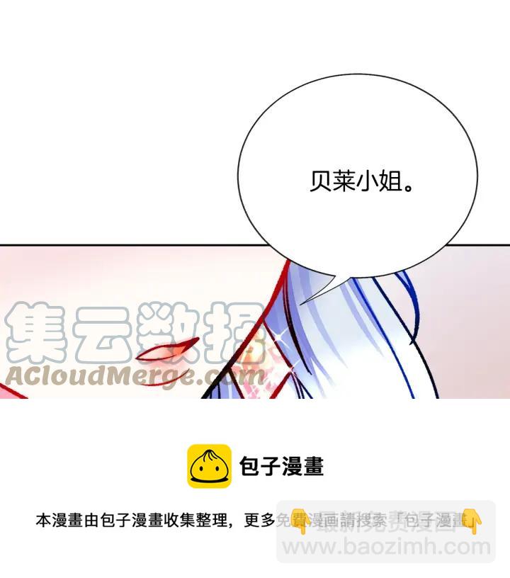 第14话 前男友来袭88