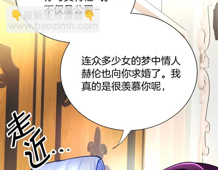 第14话 前男友来袭90