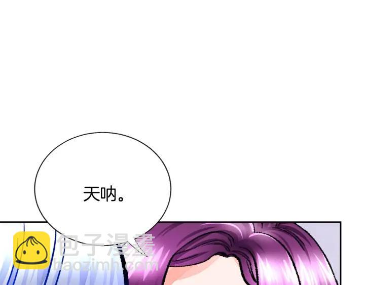 第14话 前男友来袭94