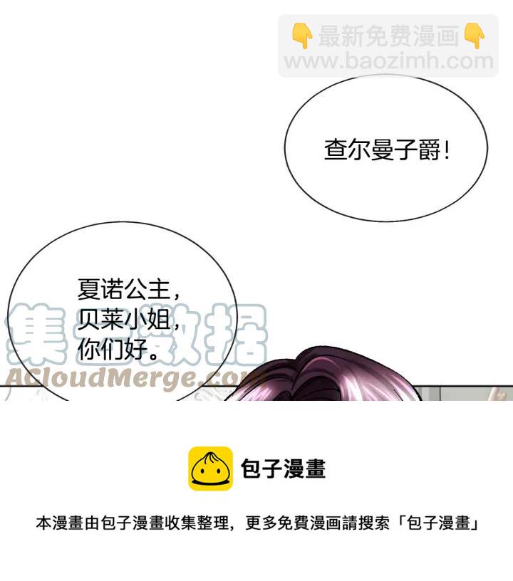 第14话 前男友来袭96
