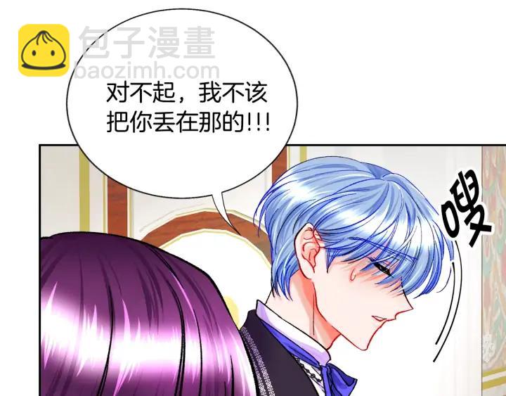 第15话 哭出来吧10