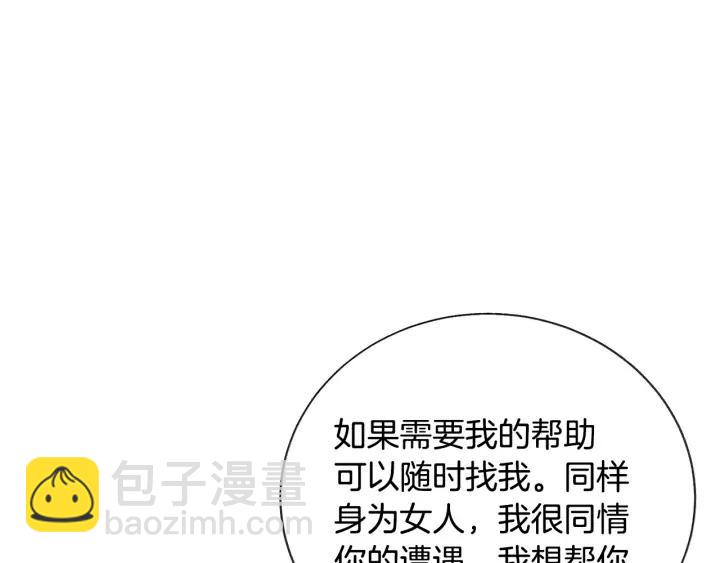 第15话 哭出来吧107