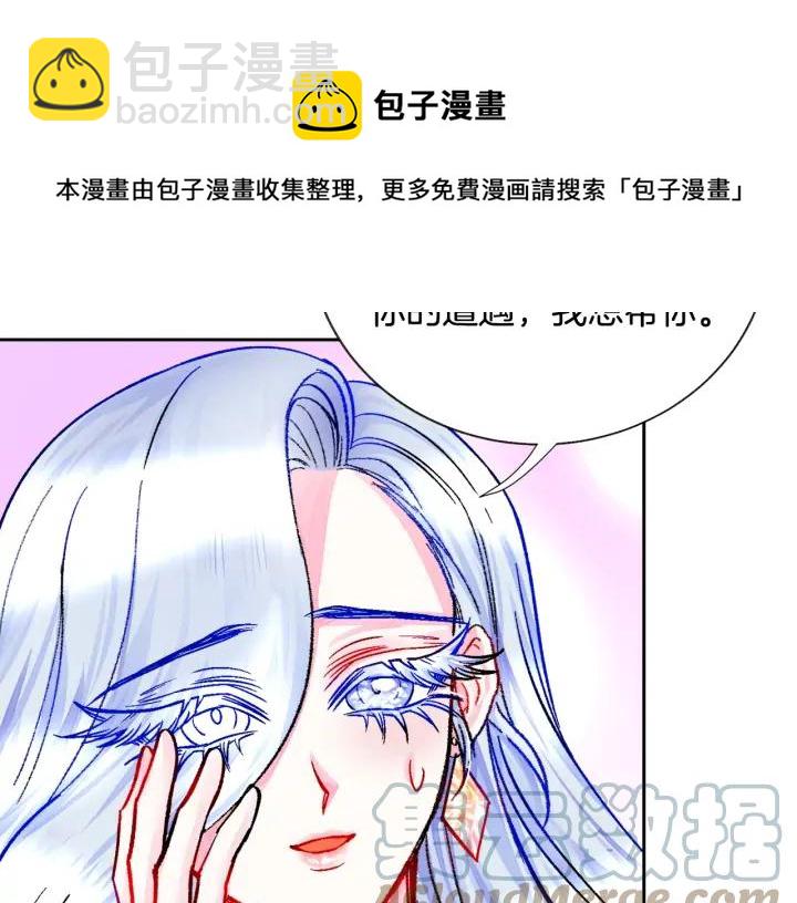 第15话 哭出来吧108