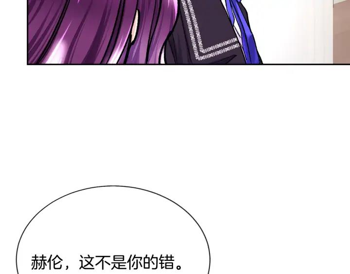 第15话 哭出来吧11