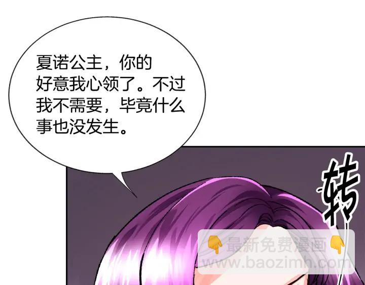 第15话 哭出来吧110