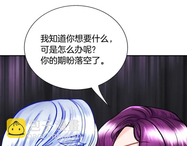 第15话 哭出来吧113