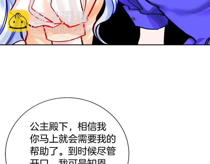 第15话 哭出来吧115