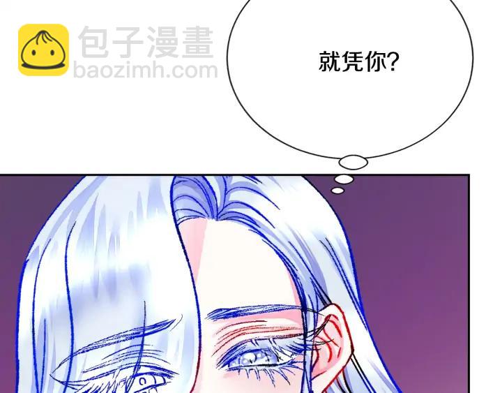 第15话 哭出来吧118
