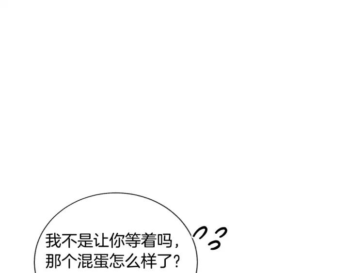 第15话 哭出来吧127