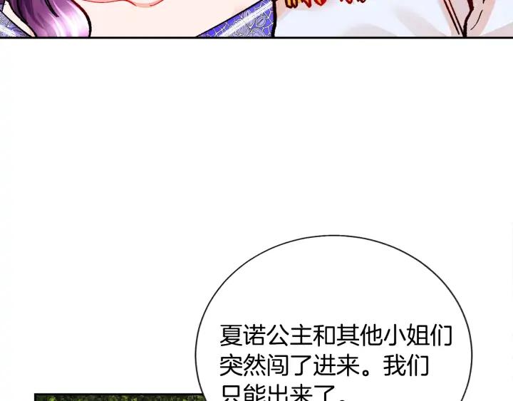 第15话 哭出来吧129